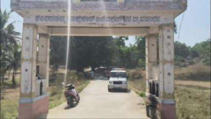 ನಾಗಮಂಗಲ: ಕಂಬದಹಳ್ಳಿಯಲ್ಲಿ ನಾಡಬಾಂಬ್ ಸ್ಫೋಟ, ಇಬ್ಬರು ವಿದ್ಯಾರ್ಥಿಗಳಿಗೆ ಗಾಯ