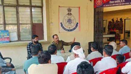 गोहरगंज: औबेदुल्लागंज थाना में शांति समिति की बैठक, महाशिवरात्रि और रमजान को लेकर चर्चा