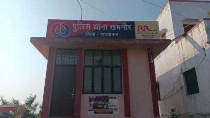 खमनोर: खमनोर पुलिस ने कार्यवाही करते हुए क्षेत्र के विभिन्न स्थानों से शांति भंग के आरोप में 7 लोगों को किया गिरफ्तार