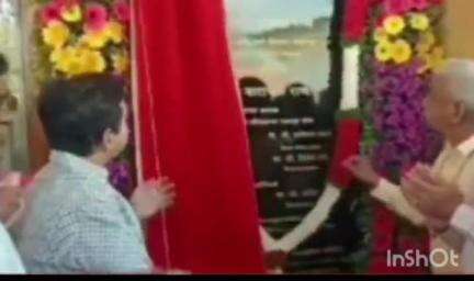 देवगड: देवगड येथील नूतन शासकीय विश्रामगृहाचे पालकमंत्री नितेश राणे यांच्या हस्ते झाले उद्घाटन...