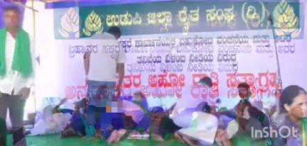ಬ್ರಹ್ಮಾವರ: ಬ್ರಹ್ಮಾವರ ಸಕ್ಕರೆ ಕಾರ್ಖಾನೆಯ ಬಹುಕೋಟಿ ವಂಚನೆ ಪ್ರಕರಣದ ತನಿಖೆ ವಿಳಂಬ ಖಂಡಿಸಿ ಅನ್ನದಾತರ ಅಹೋರಾತ್ರಿ ಸತ್ಯಾಗ್ರಹ