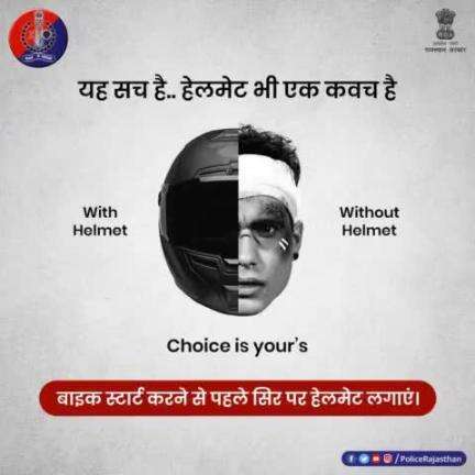 #सीकर
CYBER सुरक्षा...
डायल करे 1930
#cyberAwareness 
#TeamSikarPolice