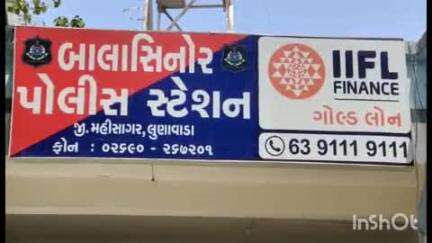 બાલાસિનોર: બાલાસિનોર શહેરમાં મોબાઇલની દુકાનમાંથી સ્માર્ટ વોચ ચોરાતા ફરિયાદ નોંધાઈ