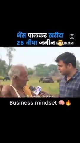 Bhains paal kar 25 bigha kharid liye chacha ne 😂 #ajab gajab #2025 #video #viral