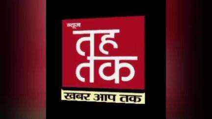 खुर्जा का श्री महा माया राज राजेश्वरी मंदिर 84 घंटे की बसंत पंचमी जातरा का दिव्य महोत्सव