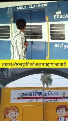 #trainnews #trainjourney #Shiksha Express #viralreels #trendingreels #viralvideochallenge