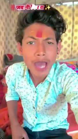 जवानी पियता ✨‼️✨
#trending #shorts #viral #bhojpuri #viralvideo #reels #video #song #new #love #कॉमेडी #instagram #funny