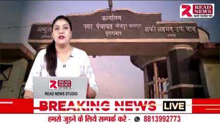 UP NEWS : मुरादाबाद के भोजपुर मे प्रधानमंत्री आवास योजना मे गड़बडी के आरोप...

#pmay #affordable #flats #homes #homeloan #subsidy #covid