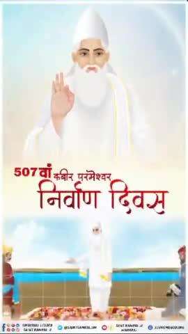 #SANT RAMPAL JI Maharaj# YouTube videos