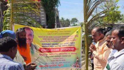 ತಾಳಿಕೋಟಿ: ಬಿಬಿ ಇಂಗಳಗಿ ಗ್ರಾಮದಲ್ಲಿ ಸಿಸಿ ರಸ್ತೆ ಕಾಮಗಾರಿಗೆ ಶಾಸಕ ರಾಜುಗೌಡ ಪಾಟೀಲ್ ಭೂಮಿ ಪೂಜೆ
