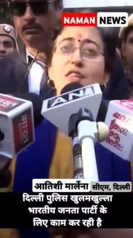 वोट डालने पहुंची सीएम Atishi अचानक किसपर भड़की?  #delhielection2025 #election #delhicm