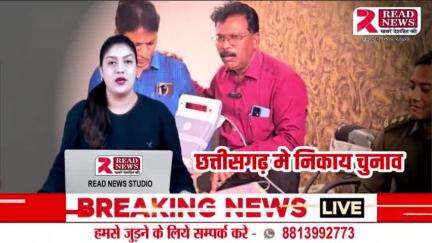 छत्तीसगढ़ राज्य निर्वाचन आयोग के निर्देशानुसार नगरी निकाय आम निर्वाचन 2025 इलेक्ट्रॉनिक वोटिंग मशीन ईवीएम..