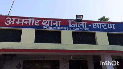 अमनौर: मनोरपुर झखरी में मूर्ति विसर्जन के दौरान ट्रैक्टर से कुचलकर 5 वर्षीय बालक की हुई मौत