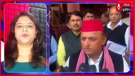 चुनाव आयोग पर अखिलेश यादव के विवादित बोल, बीजेपी नेताओं ने उठाये सवाल
#AkhileshYadav #ElectionCommission #BJPVsSP