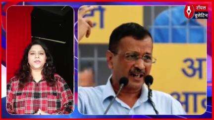 AAP vs BJP, विधायकों की खरीद-फरोख्त के आरोप पर सियासी घमासान
#DelhiElection2025 #AamAadmiParty #SanjaySingh