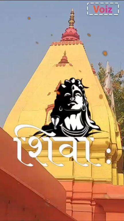 #news वर्ष 1800 में स्थापित शिवाला हकीम शिवनाथ अब अंदोसर मन्दिर कांधला के नाम से है विख्यात - हर हर महादेव
#चलो_अंदोसर