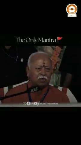 rss के संचालक mohan bhagwat ji ने क्या कहा सुनिए। #viral #public #news #india