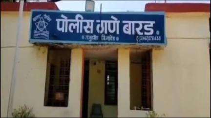 मुदखेड: येळेगाव कॉर्नर येथे  बेकायदेशीर रित्या देशी व विदेशी दारू बाळगल्याप्रकरणी आरोपी विरुद्ध बारड पोलीस ठाण्यात गुन्हा दाखल