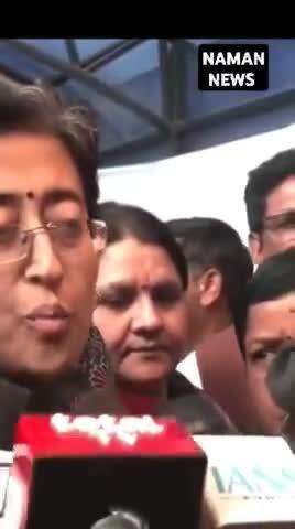 अपनी जीत और AAP की हार के बाद Atishi  का पहला रिएक्सन #Atishi #AAP #ArvindKejriwal #BJP