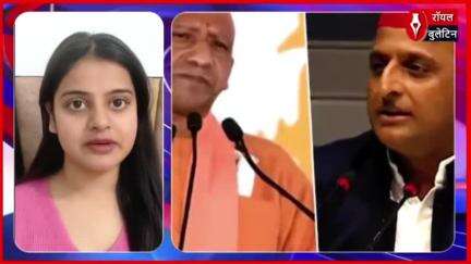 दिल्ली और मिल्कीपुर में बीजेपी की प्रचंड जीत, सीएम योगी ने दी बधाई
#DelhiElectionResults #YogiAdityanath #BJPGovernment