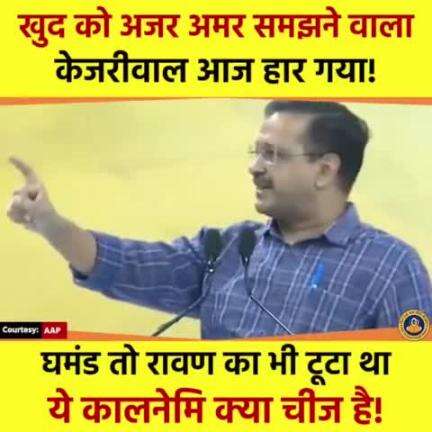 #newdelhi #BreakingNews #ArvindKejriwal #AAPDelhi #NarendraModi #election #videos