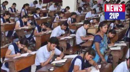 UP Board exam की इस तरह की तैयारी, अब होगा नकल माफियाओं का खेल खत्म
#news2up #upboard