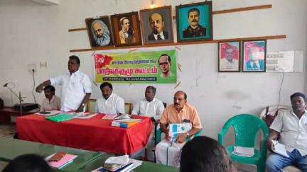 தாராபுரம்: பெரிய கடை வீதி அருகே அகில இந்திய விவசாய தொழிலாளர் சங்க மாநில குழு கூட்டம் நடைபெற்றது