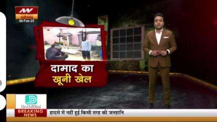 अशोकनगर--जीजा ने आखिर क्यों उतारा अपने छोटे साले को मौत घाट देखे #क्राइम खबर