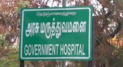 நாங்குநேரி: வள்ளியூரில் அடையாளம் தெரியாத வாகனம் மோதியதில் பைக்கில் சென்ற குமரி வாலிபர் உயிரிழப்பு