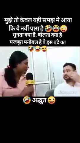 Kuchh Log 9th class me fail hone ke bad 😂🤣😂😂🤣 #viral #video #2025