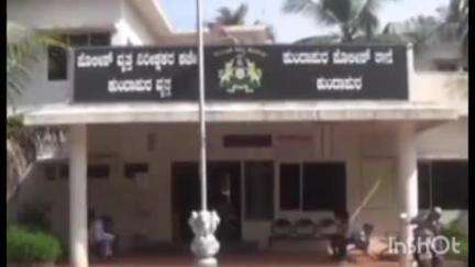 ಕುಂದಾಪುರ: ಆನಗಳ್ಳಿಯಲ್ಲಿ ಮೀನು ಹಿಡಿಯಲು ಹೋದ ವ್ಯಕ್ತಿ ಒಬ್ಬರು ಆಕಸ್ಮಿಕವಾಗಿ ಹೊಳಗೆ ಬಿದ್ದು ಸಾವು