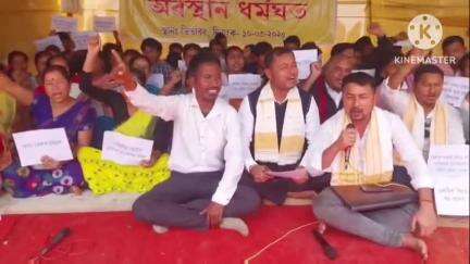 তিতাবৰ: কেইবাটাও দাবীত তিতাবৰত ঠেঙাল কছাৰী ছাত্ৰ সন্থাৰ অৱস্থান ধৰ্মঘট কাৰ্যসূচী, তৰাছিৰা বিহুত চৰকাৰী বন্ধ ঘোষণাৰ দাবী