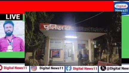डिजिटल न्यूज़ 11 निवाई की टीम ने आज रात 2:00 बजे टेस्टिंग ऑपरेशन चलाया पुलिस अधीक्षक विकास सागवान के आने के बाद प्रशासन