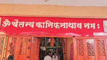 पाथर्डी: मढी यात्रे दरम्यान अतिरिक्त पोलीस बंदोबस्ताची मढी सरपंच संजय मरकड यांनी केली