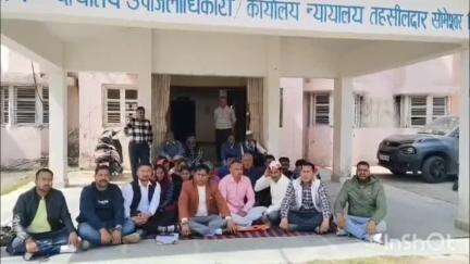 सोमेश्वर: अल्मोड़ा: पेयजल समस्याओं के विरोध में कांग्रेसियों ने सोमेश्वर तहसील परिसर में दिया धरना, कांग्रेस जिलाध्यक्ष ने किया समर्थन