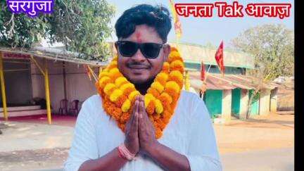 त्रिस्तरीय पंचायत चुनाव को लेकर जनपद पं लखनपुर में उपसरपंच चुनाव हुआ संपन्न कई निर्विरोध और कई चुनाव लड़कर बने उपसरपंच