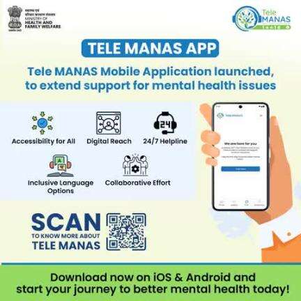 #MentalHealth | The Tele MANAS App is here to support your mental well-being with 24x7 access to professional counseling.