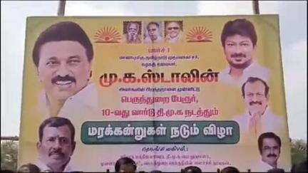 பெருந்துறை: ஓலப்பாளையம் பகுதியில் முதலமைச்சர் பிறந்தநாள் விழாவையொட்டி முன்னால் அமைச்சர் அடர்வனம் அமைக்கும் திட்டத்தினை தொடங்கி வைத்தார்