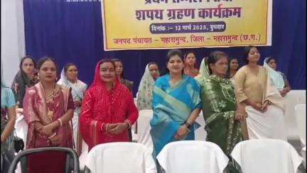 बागबाहरा: जनपद पंचायत महासमुंद में आज जनपद अध्यक्ष, उपाध्यक्ष और सभी सदस्यों ने ली शपथ