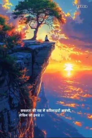 life of pathway in nature and Evolution