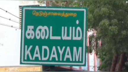 அம்பாசமுத்திரம்: அந்தியூர் கிராமத்தில் கிணற்றில் தத்தளித்து உயிருக்கு போராடிய கடமான் மீட்பு