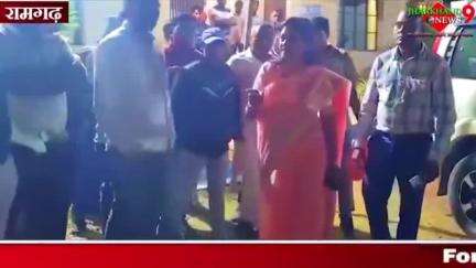 रामगढ़ विधायक दीदी ममता देवी का ऐसा रूप आपने नहीं देखा होगा दीदी ने बता दिया ममता देवी कौन है थाना प्रभारी के छूटे पसीन