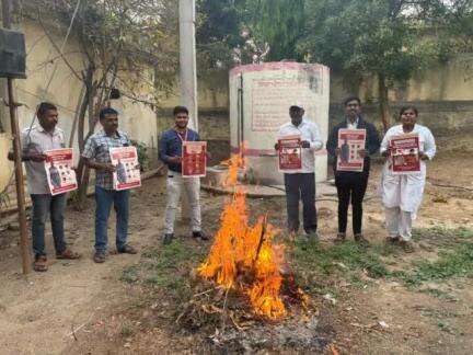 प्राथमिक आरोग्य केंद्र,घारगाव येथे क्षयरोगाविरुद्ध होळी उत्साहात  साजरी करण्यात आली.