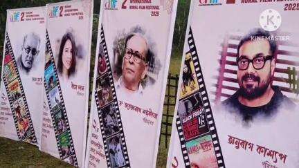 তিতাবৰ: তিতাবৰত দ্বিতীয় আন্তঃৰাষ্ট্ৰীয় গ্ৰাম্য চলচ্চিত্ৰ মহোৎসৱৰ আৰম্ভ, উদ্যোক্তাৰ সংবাদ মেল সম্বোধন