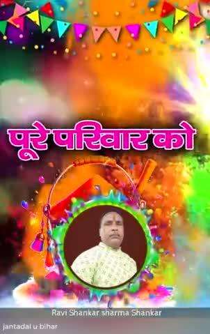 aap sabhi ko holi ki hardik badhai subhkamna.