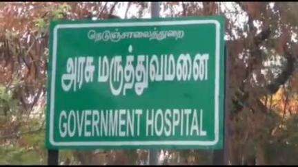 திசையன்விளை: பட்டரைகட்டிவிளை கிராமத்தில் தோட்டத்தில் புகுந்து வாலி வரை சரமாரியாக வெட்டிய கும்பல்
