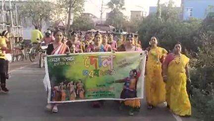 জামুরিয়া: জামুরিয়া মোনালিসা ডান্স একাডেমির পক্ষ থেকে কচিকাচাদের নিয়ে দোল উৎসবে বর্ণাঢ্য শোভাযাত্রা
