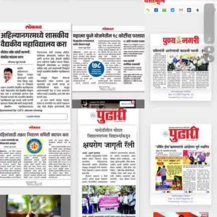 जिल्हा विस्तार माध्यम अधिकारी जिल्हा परिषद अहिल्यानगर.