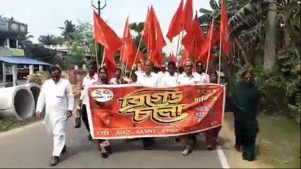 খেজুরি ১: ২০শে এপ্রিল ব্রিগেড সমাবেশ সফল আজ  কামারদায় মিছিল করলো শ্রমিক,কৃষক,ক্ষেতমজুর ও বস্তি সংগঠন