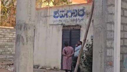 ತಿರುಮಕೂಡಲು ನರಸೀಪುರ: ನೀರಿನಲ್ಲಿ ಮುಳುಗಿ ತಾತ ಮೊಮ್ಮಕ್ಕಳು ಜಲ ಸಮಾಧಿ ತಿ. ನರಸೀಪುರ ಪಟ್ಟಣದಲ್ಲಿ ಘಟನೆ.